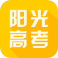 阳光高考app