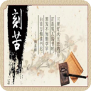 以校之名安卓版