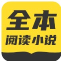 TXT全本免费小说书城