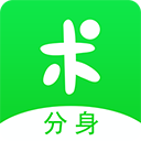 分身有术app