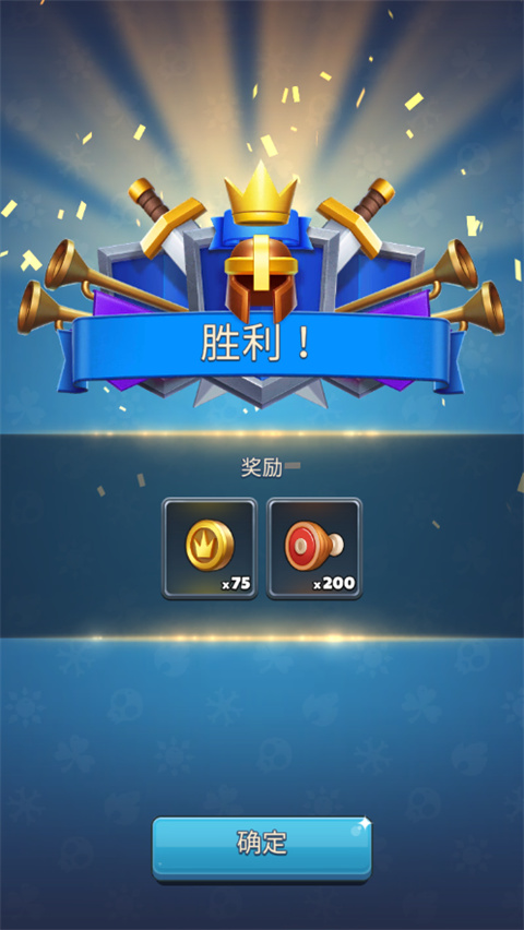 破咒王者手机版