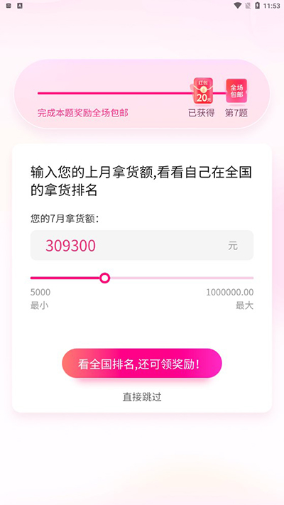 一手服装批发网