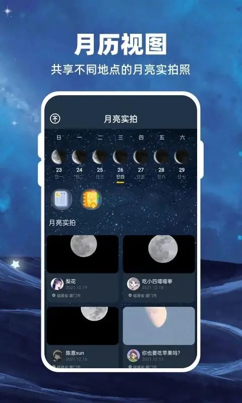 nomocam相机app