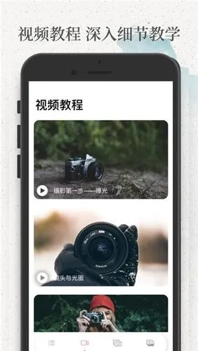 咋拍app