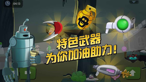 僵尸榨汁机免广告游戏