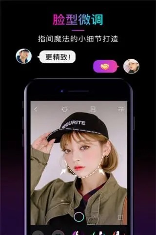 21相机App