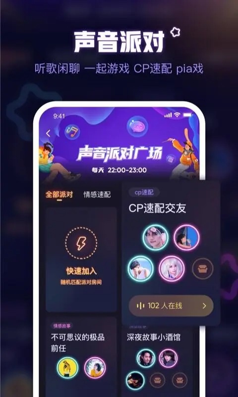 鱼耳语音海龟汤app