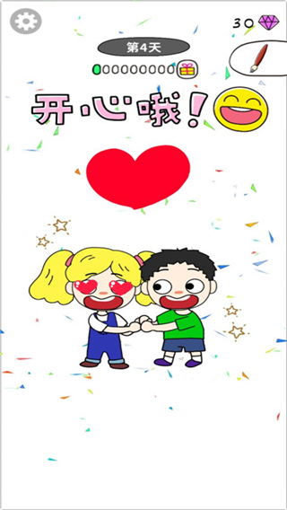 画走不开心的游戏