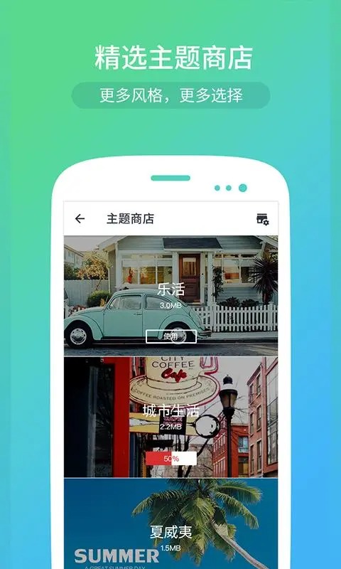 小影记app