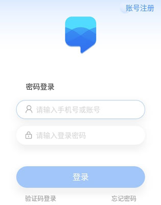 信聊app