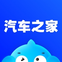 汽车之家app