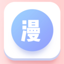 漫自由app