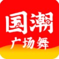 国潮广场舞app