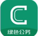绿色公务app