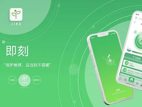 绿色公务app截图+