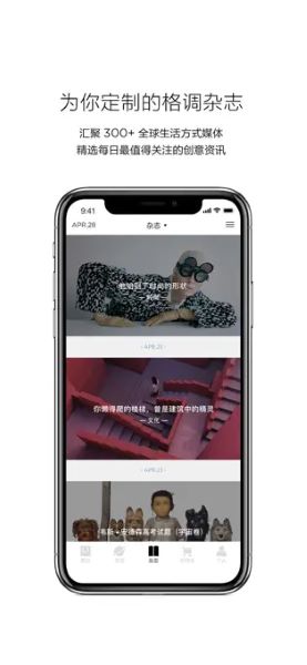 良仓APP