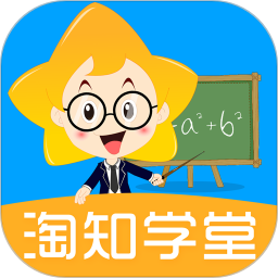 淘知学堂app