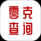 零克查词APP