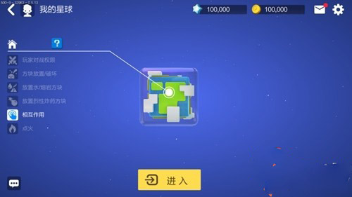 手工星球测试版