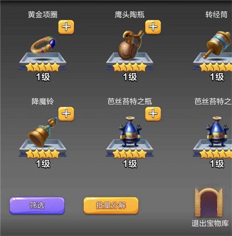 票房大卖王新版