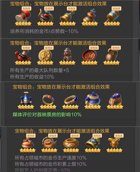 票房大卖王新版