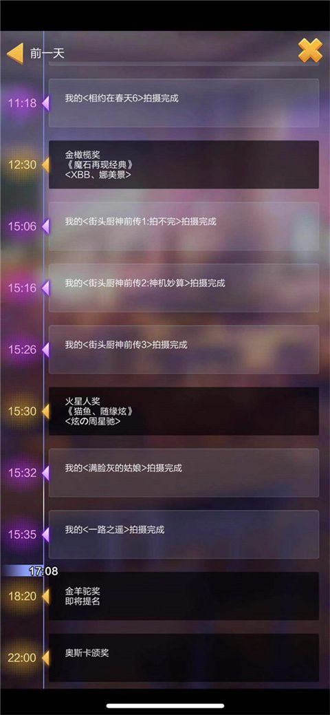 票房大卖王新版