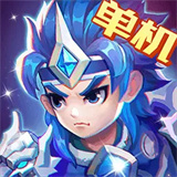 三国演义吞噬无界下载