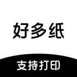 好多纸app