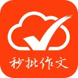 批改网app