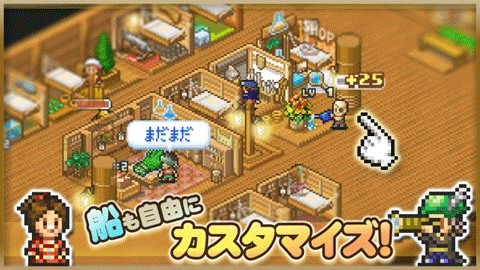 大海贼探索冒险岛汉化版