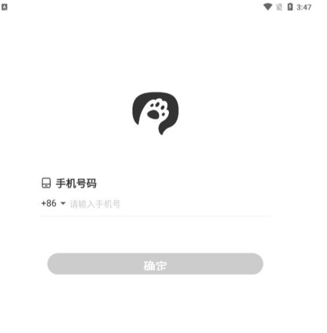 共鸣app