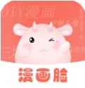 漫画脸手机安卓下载