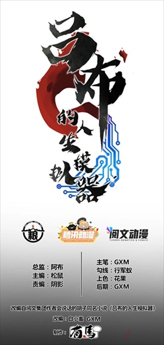 喵上漫画app官网最新版本2024