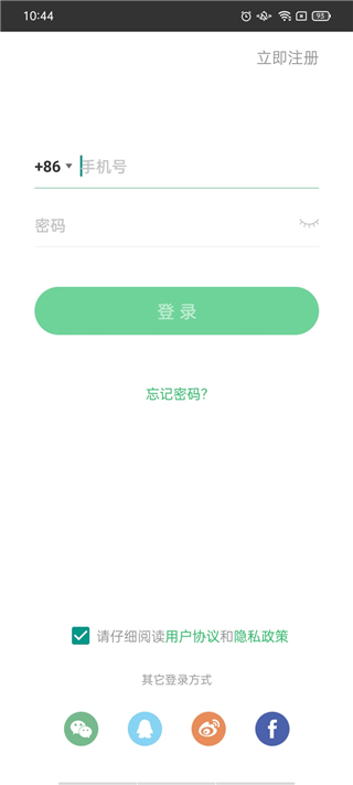 野途APP下载
