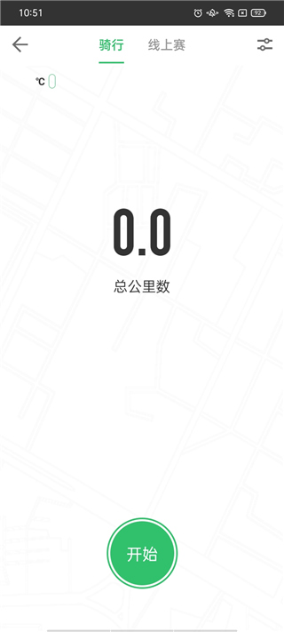 野途APP下载