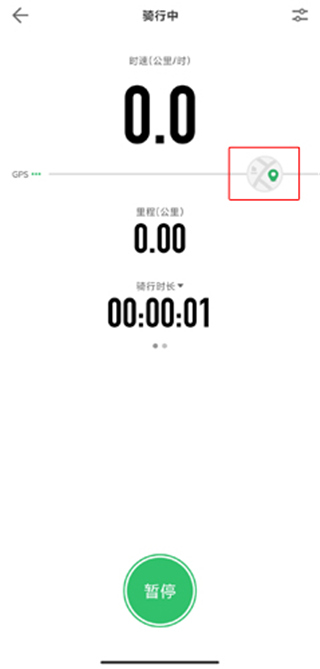 野途APP下载