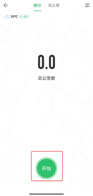 野途APP下载