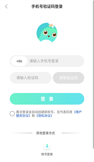 婚礼乎视频下手机app下载