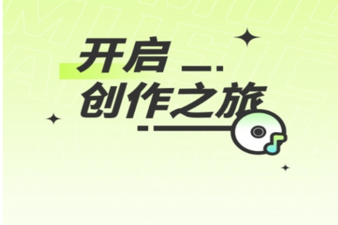 suno中文版