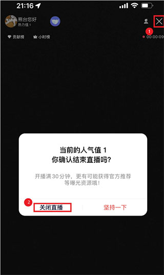 百战直播助手下载手机版