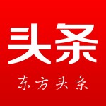 东方头条app