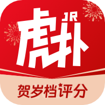 虎扑app