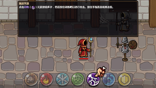 魔能方碑之巫汉化版