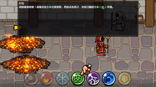 魔能方碑之巫汉化版