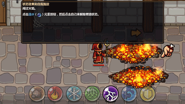 魔能方碑之巫汉化版