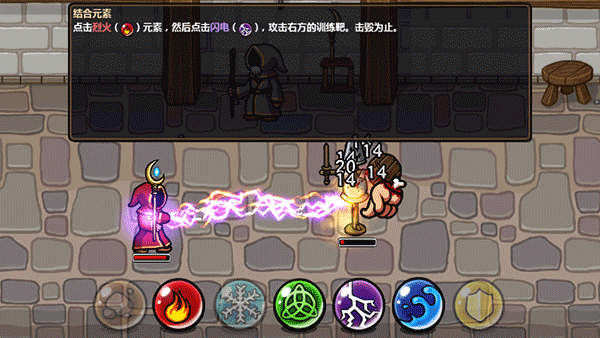 魔能方碑之巫汉化版