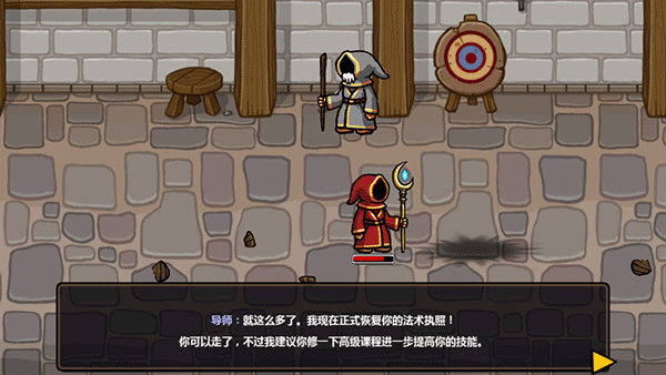 魔能方碑之巫汉化版