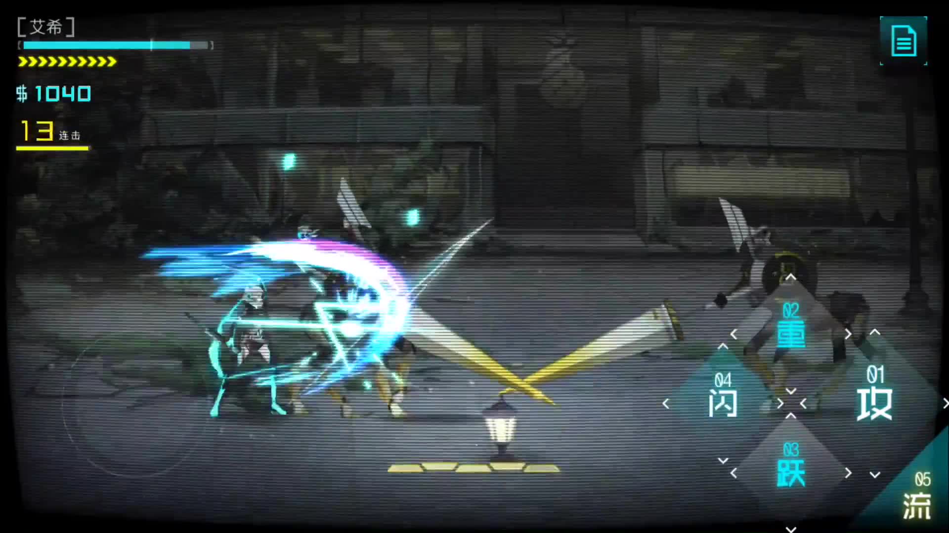 ICEY安卓版