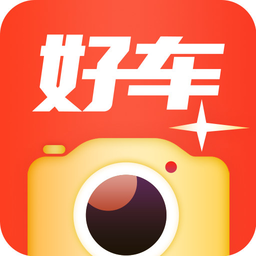 好车相机app