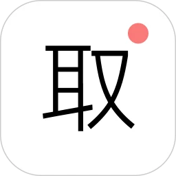 安全取证相机app